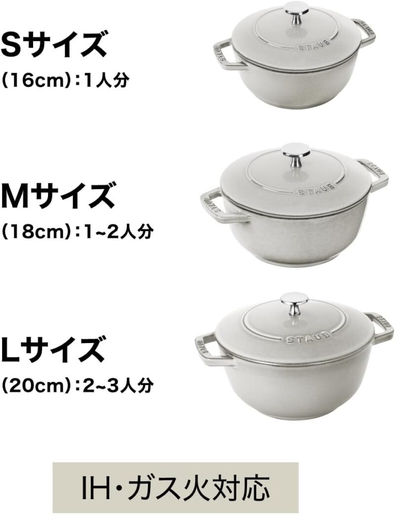 Staub Wa-NABE 40501-006 Gray M 7.1 inches (18 cm) Two-Handed Cast Iron Pot, Cooking, 2 Pieces, Induction Compatible - Image 4