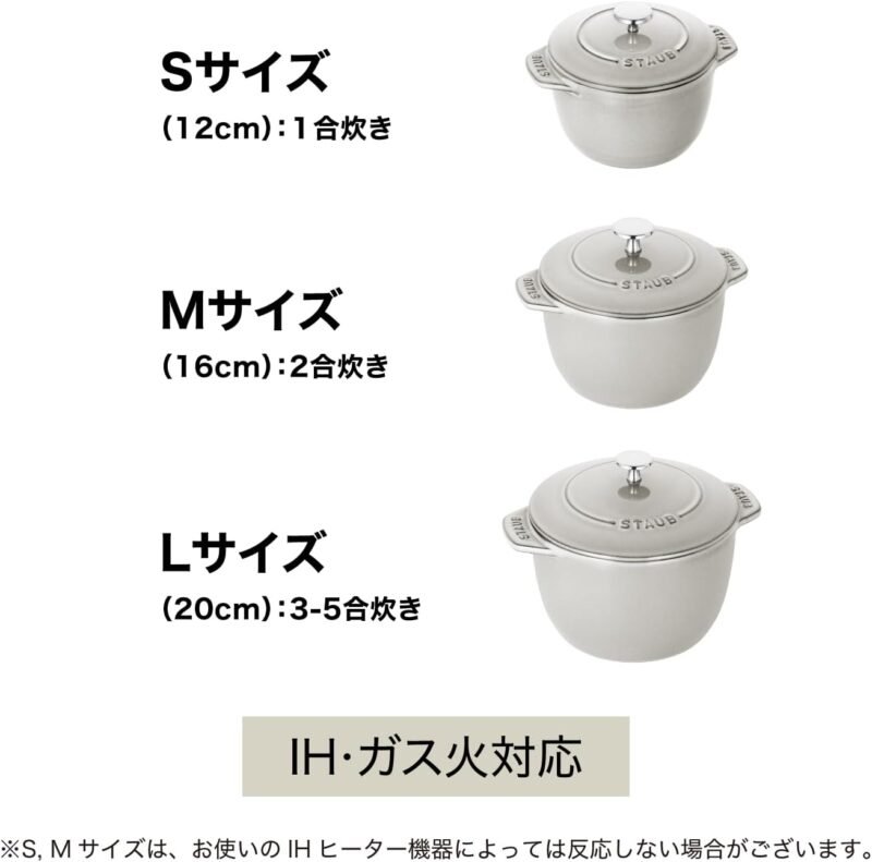 staub La Cocotte de GOHAN 40509-703 La Cocotte de Gohan Gray M 6.3 inches (16 cm) Rice Pot, 2 Pieces, Paint, Cast Iron Pot, Induction Compatible, Rice Cooker - Image 5