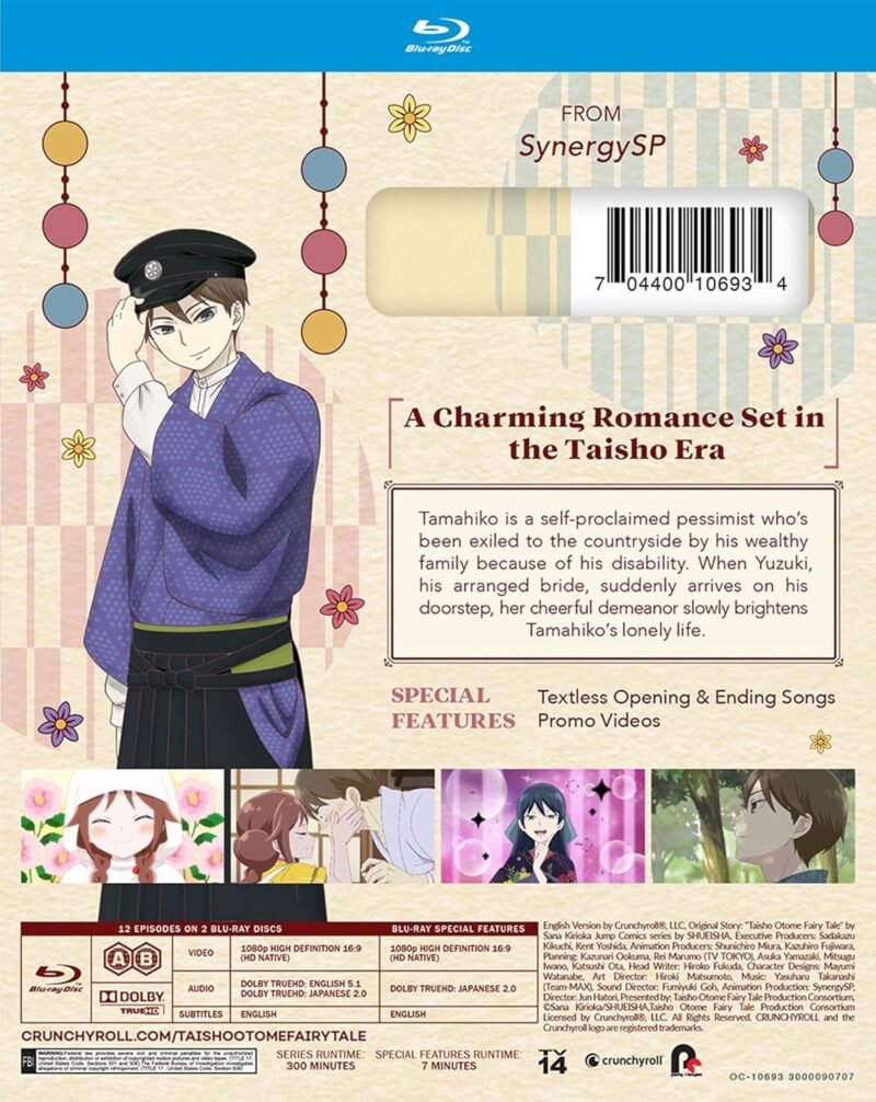 Taisho Otome Fairy Tale: The Complete Season [Blu-ray] - Image 2
