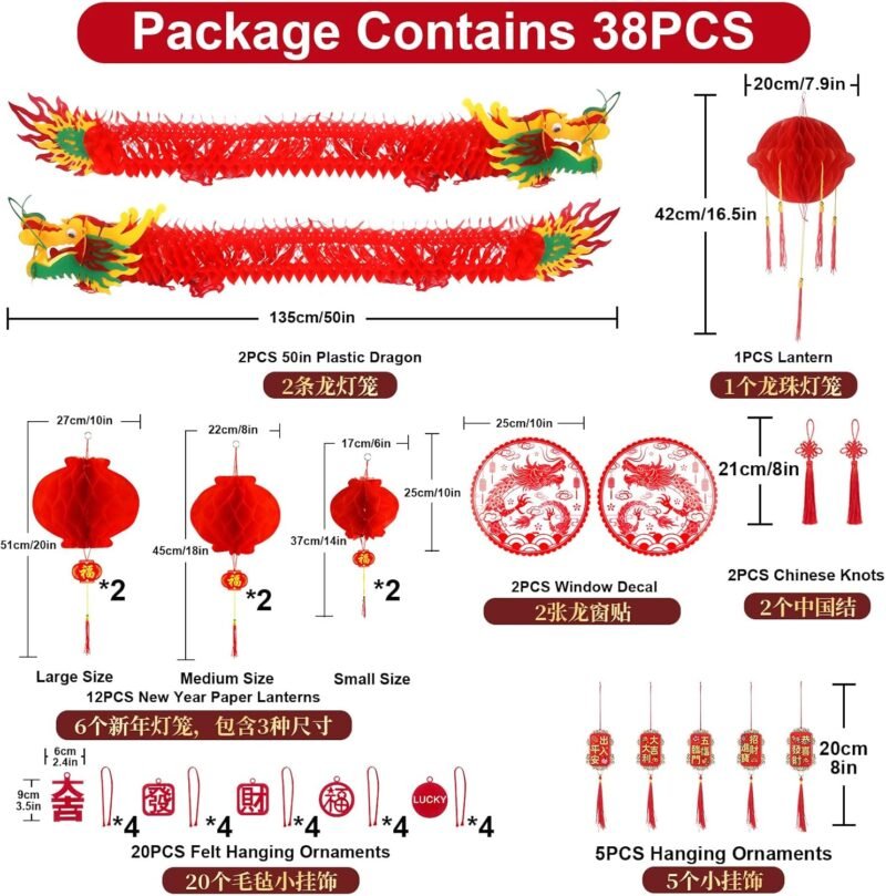 2025 Chinese New Year Gragon Lanterns Set - 38 Pieces Lunar New Year Paper Dragon Lanterns - Symmetric Gragon Garland Hanging Decorations Set for 2025 Spring Festival Party Decor - Image 2