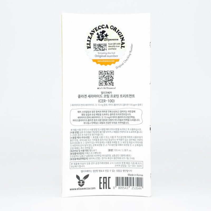 Elizavecca cer-100 collagen coating hair protein treatment 100ml - Image 4