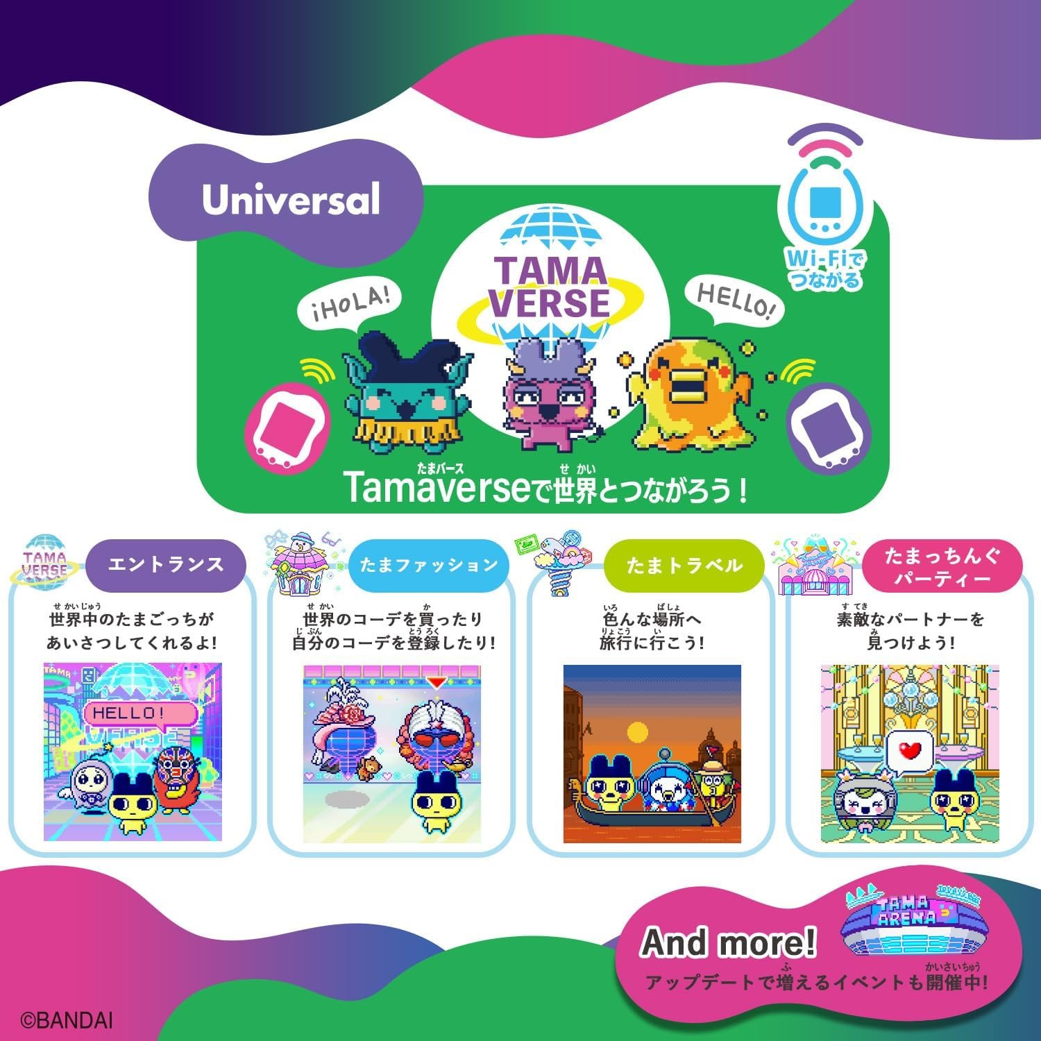 バンダイ(BANDAI) Bandai Tamagotchi Uni Monster Carnival - Image 5