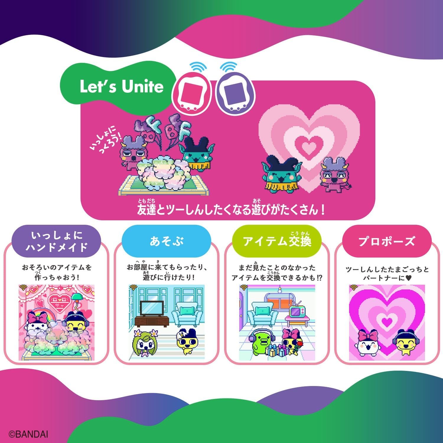 バンダイ(BANDAI) Bandai Tamagotchi Uni Monster Carnival - Image 7