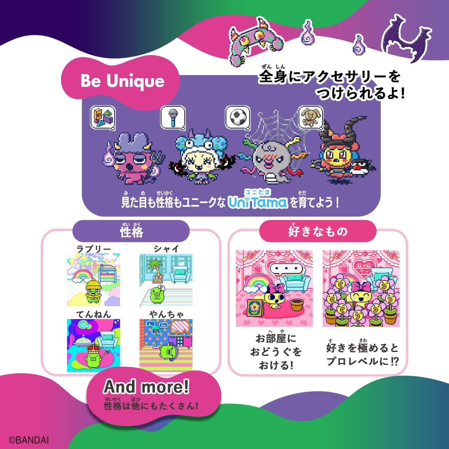 バンダイ(BANDAI) Bandai Tamagotchi Uni Monster Carnival - Image 4