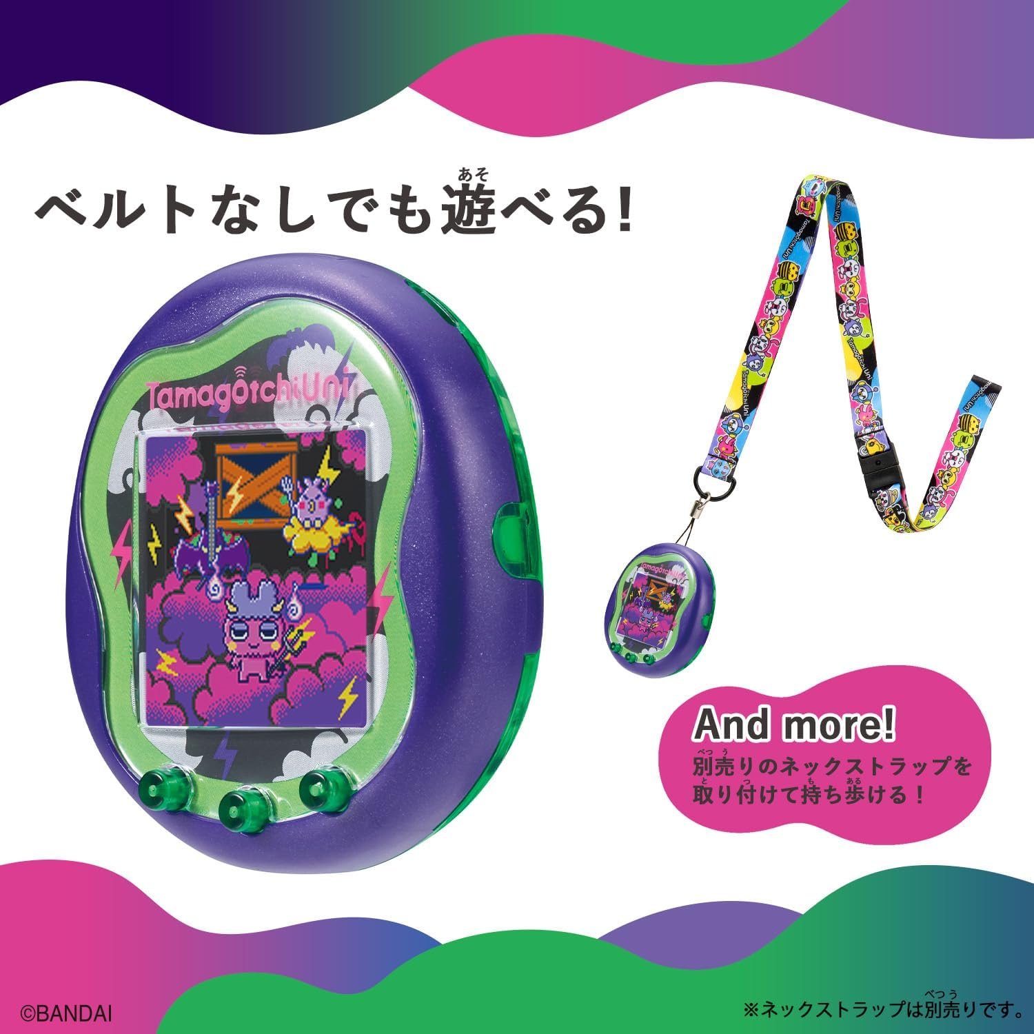 バンダイ(BANDAI) Bandai Tamagotchi Uni Monster Carnival - Image 3