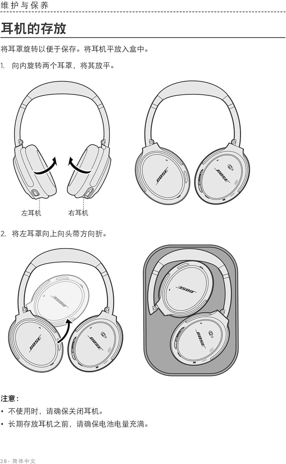 Bose QuietComfort 35 (Series I) Wireless Noise Cancelling Headphones - Silver (Renewed) - Image 8