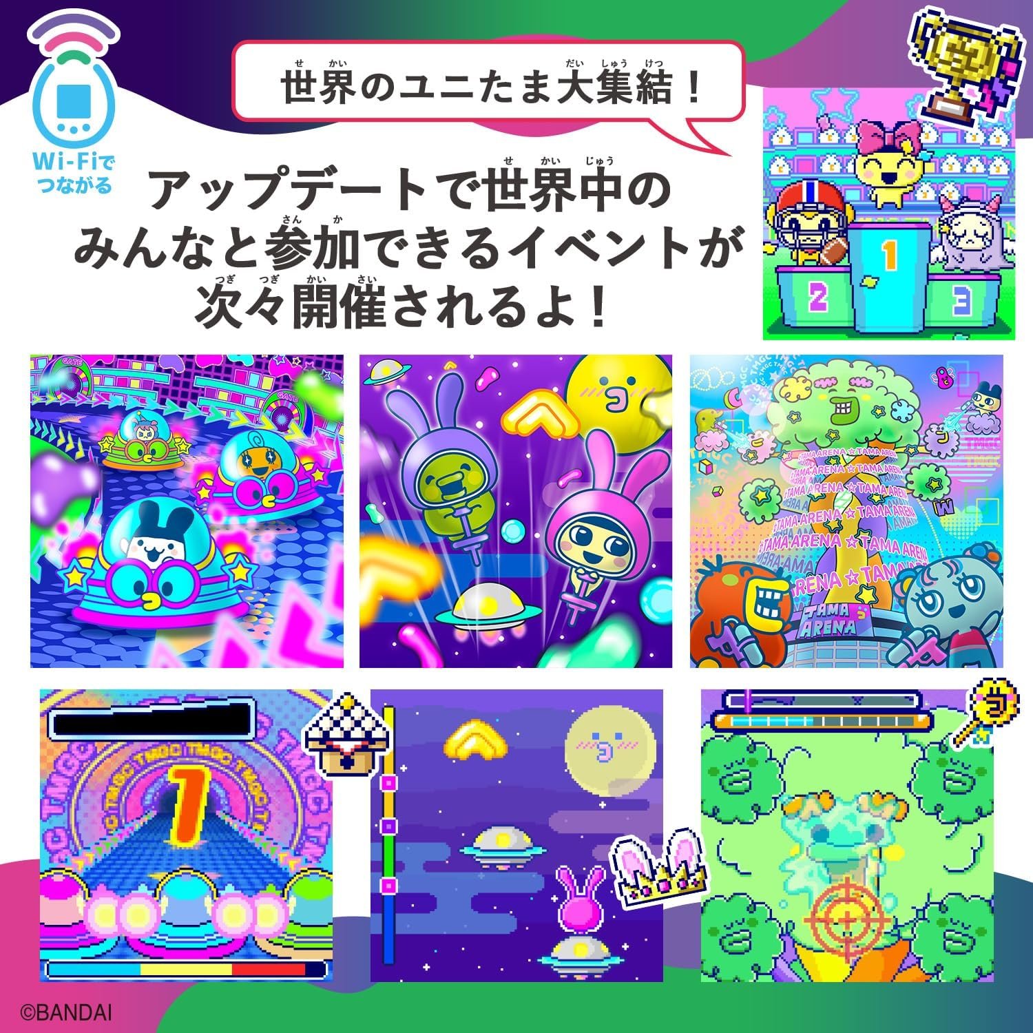 バンダイ(BANDAI) Bandai Tamagotchi Uni Monster Carnival - Image 6