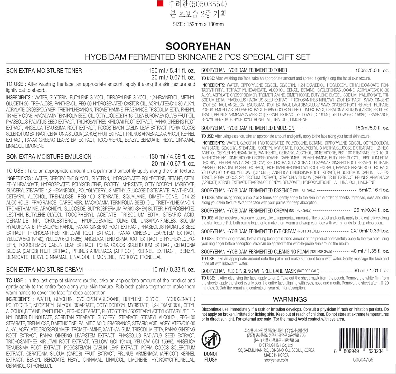 Sooryehan Hyobidam Fermented Bundle Gift Set (14fl oz) - Hyobidam Korean Skin Care Gift Set with Toner, Emulsion, Essence, Cream, Eye Cream, Mask & Foam,. Wild Ginseng Anti-Aging Hydration & Firming. - Image 7