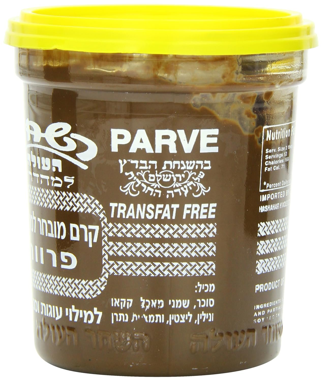 Hashachar Parve Chocolate Spread, 16-Ounce (Pack of 6) - Image 4