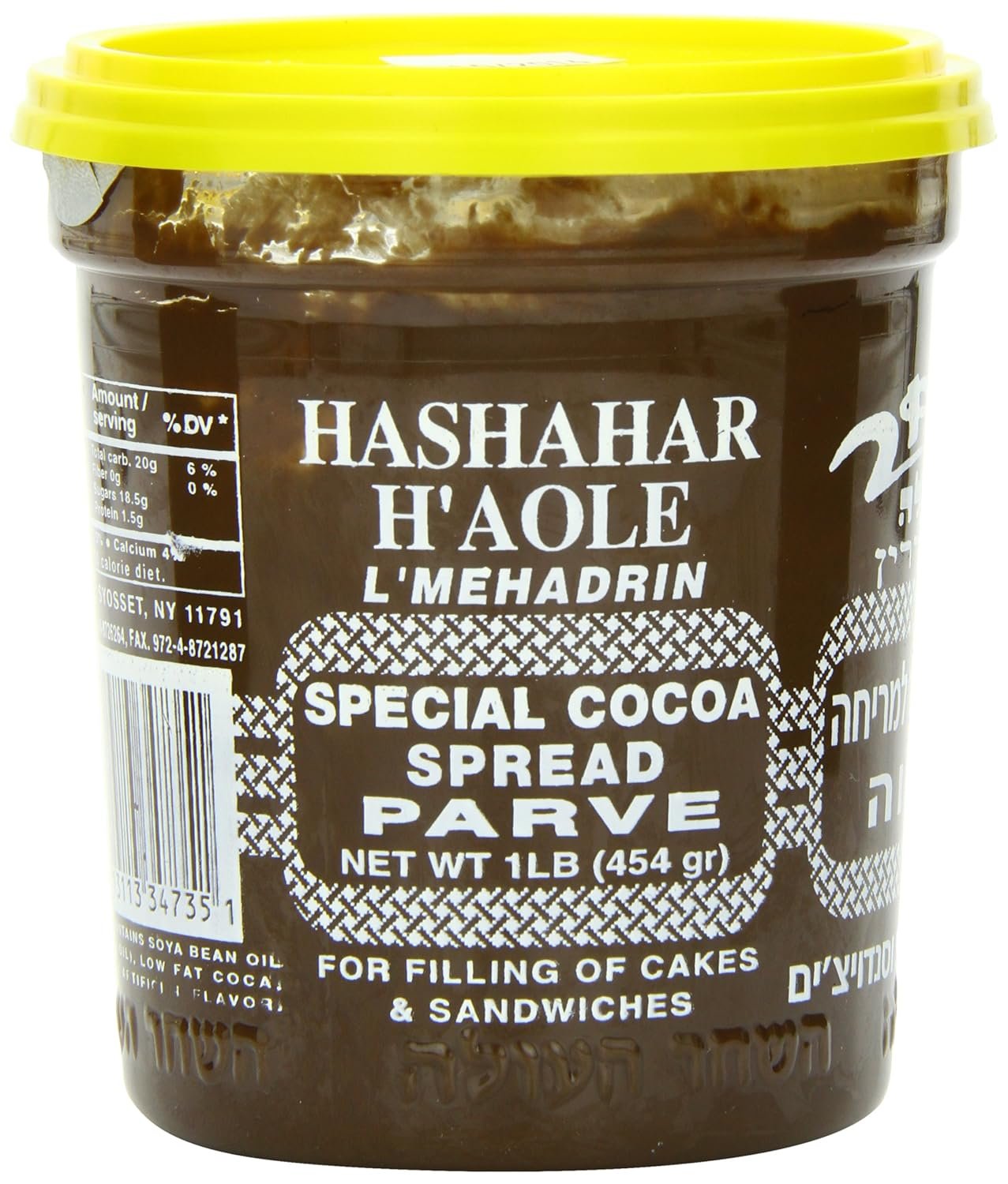 Hashachar Parve Chocolate Spread, 16-Ounce (Pack of 6) - Image 2