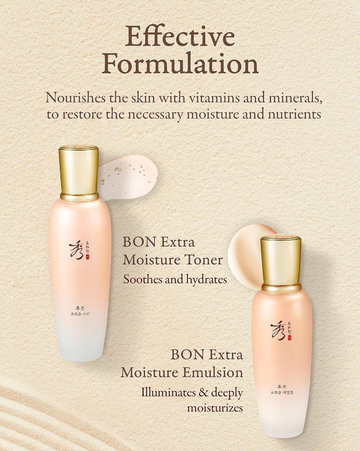 Sooryehan Bon Extra Moisture Korean Skin Care Gift Set (13.01 Fl Oz) - Luxury Premium High-end by LG Beauty. Hydrating Toner, Emulsion Lotion, Cleansing Foam, Eye Cream. - Image 4