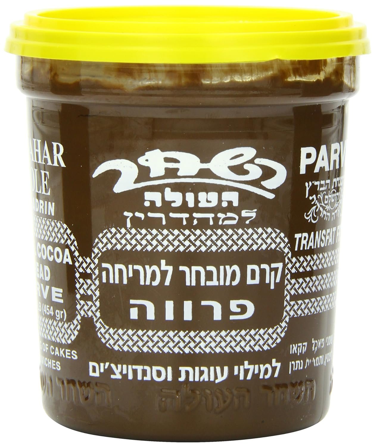 Hashachar Parve Chocolate Spread, 16-Ounce (Pack of 6) - Image 3
