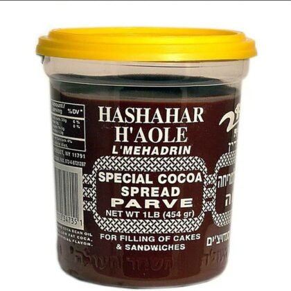 Galil Hashachar Spread | Vegan Chocolate Spread Nut-Free, Kosher Cocoa Spread - Made in Israel, Kosher, Parve | 16 oz