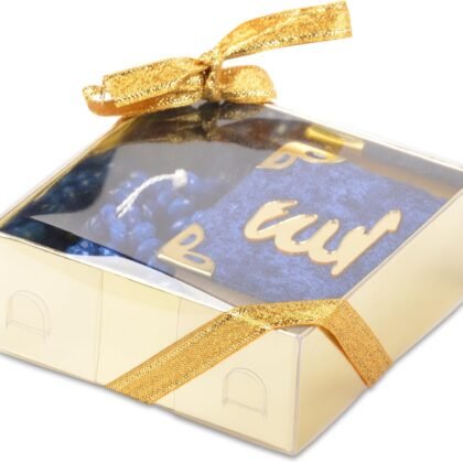 Set of 10 Islam Quran Tasbeeh Islamic Set | Holy Quran Prayer Beads Gift Box Favor (Dark Blue)