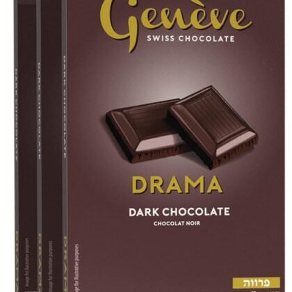 Geneve Real Swiss Vegan Dark Chocolate Drama 3.5oz (3 Pack) | Dairy Free | Rich & Creamy | For Desserts, Coffe, Baking, Icing etc. | Kosher (Including Passover)